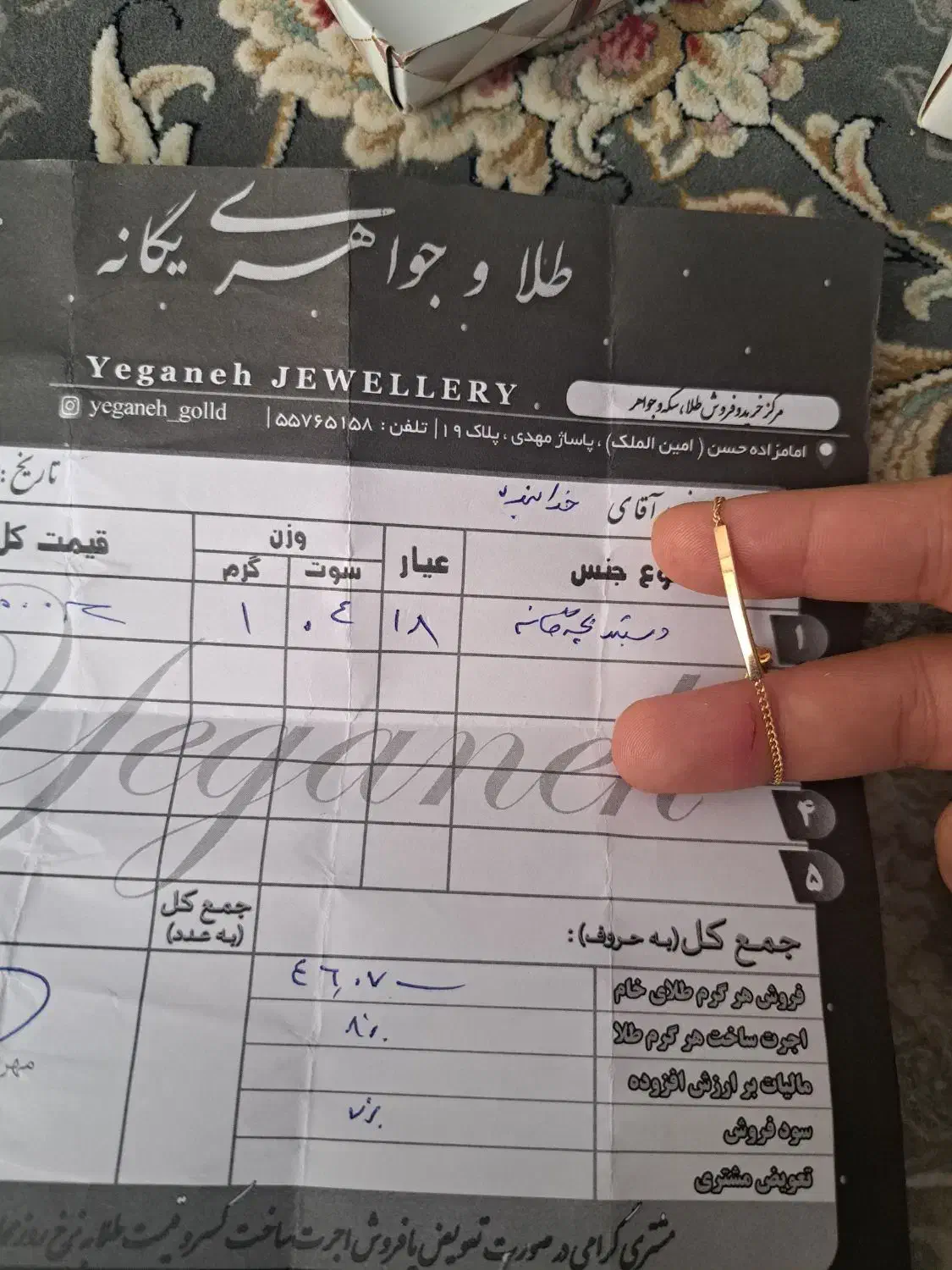 طلا در حد نو|جواهرات|همدان, |دیوار