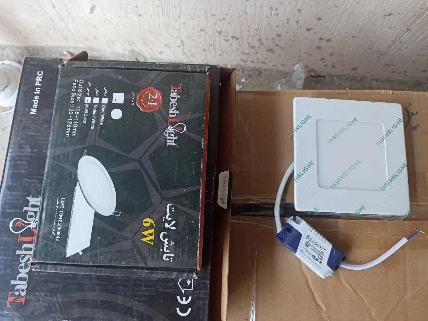 پنل|لامپ و چراغ|بانه, |دیوار