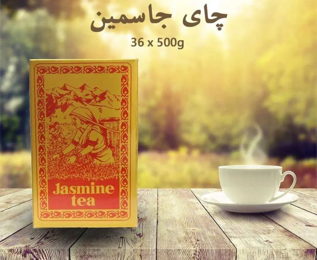 پخش مواد غذایی و بهداشتی|خوردنی و آشامیدنی|محمدشهر, همایون ویلا|دیوار