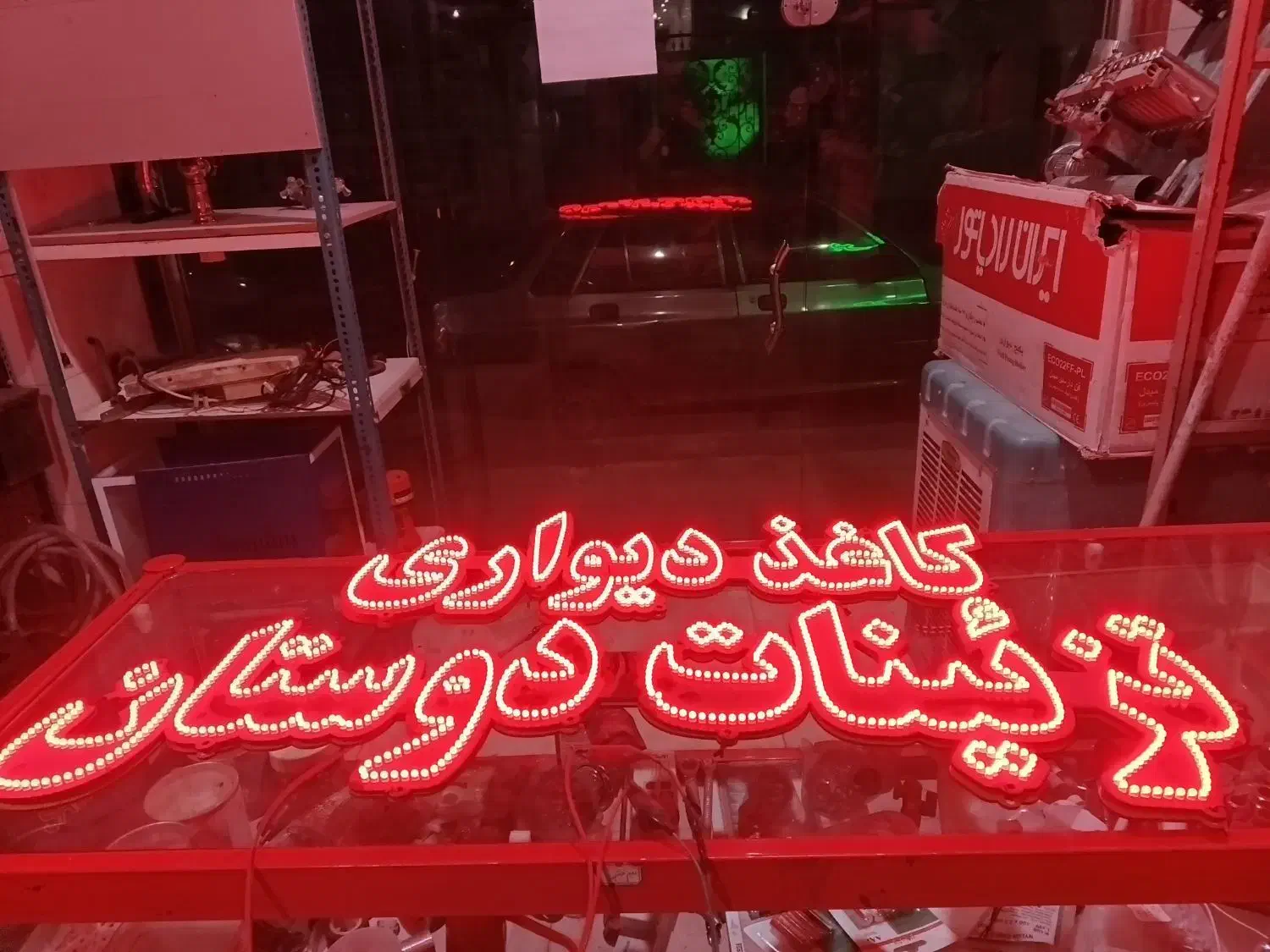 تابلو ال ای دی|لامپ و چراغ|اندیشه, اندیشه فاز ۱|دیوار