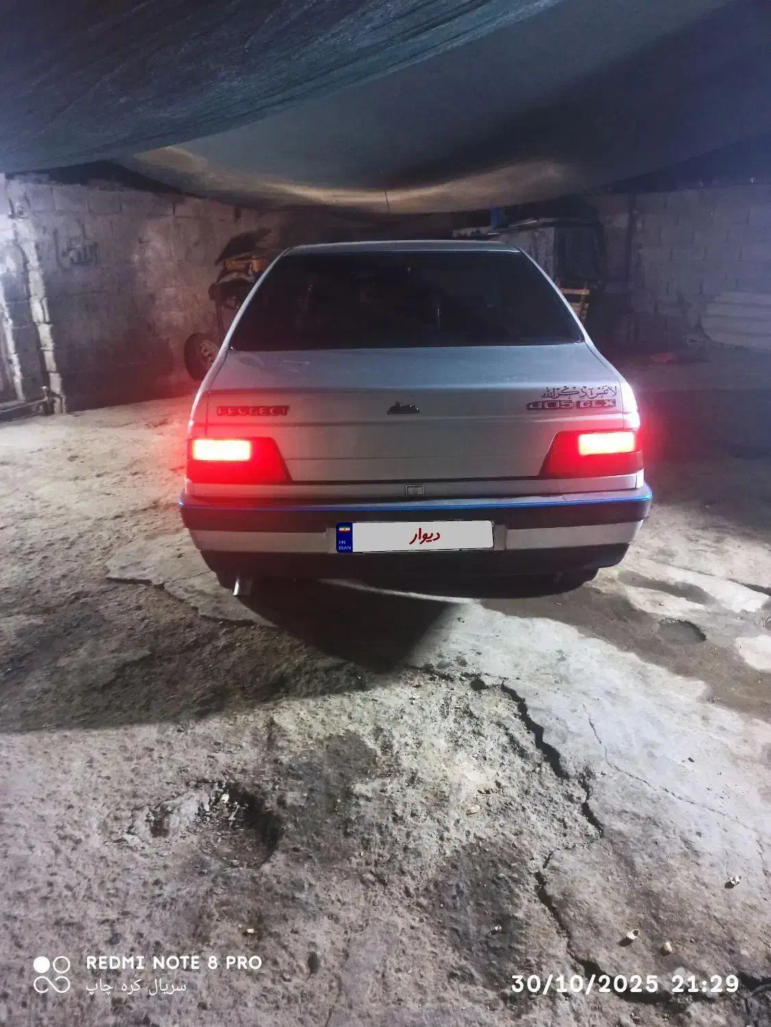 پژو۴۰۵تمیزدرحد|خودرو سواری و وانت|سراوان, |دیوار