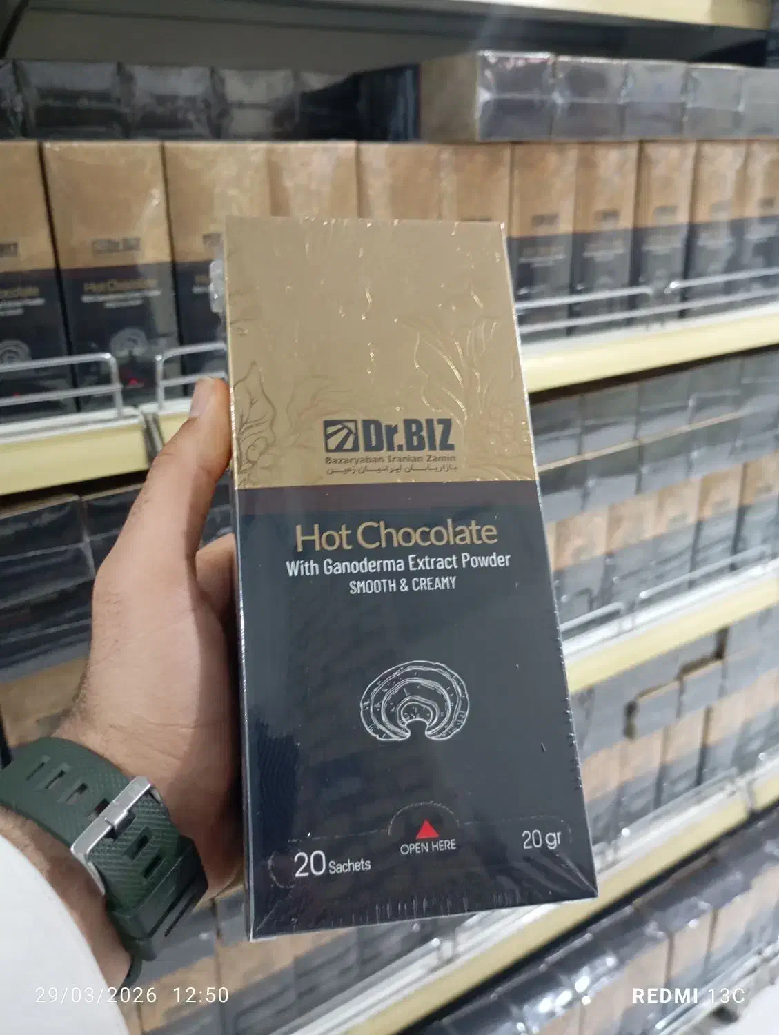 نمایندگی رسمی قهوه گانودرما دکتر بیز سوپریم|خوردنی و آشامیدنی|تهران, وردآورد|دیوار