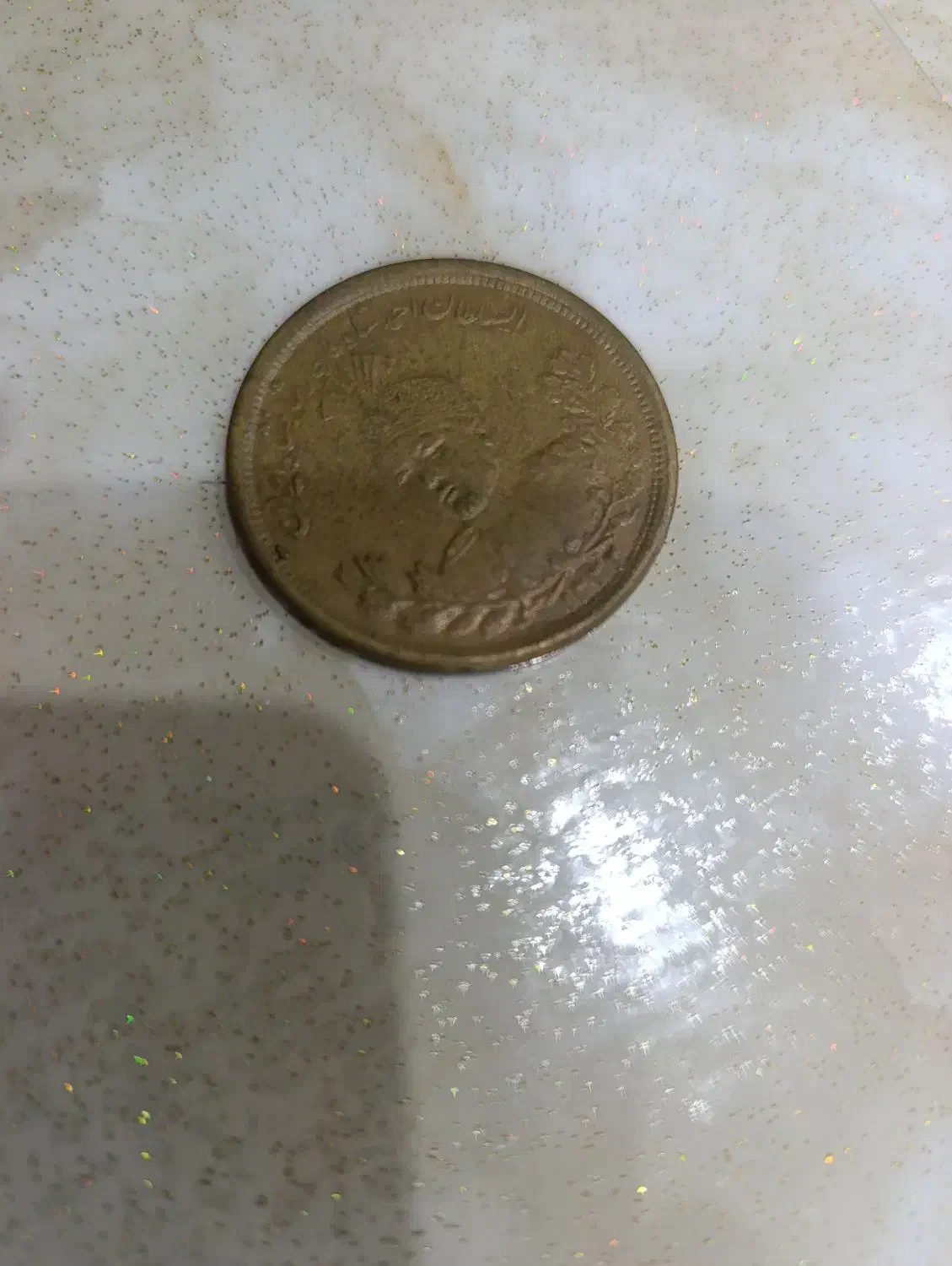 سکه قدیمی احمد شاه|کلکسیون سکه، تمبر، اسکناس|صوفیان, |دیوار