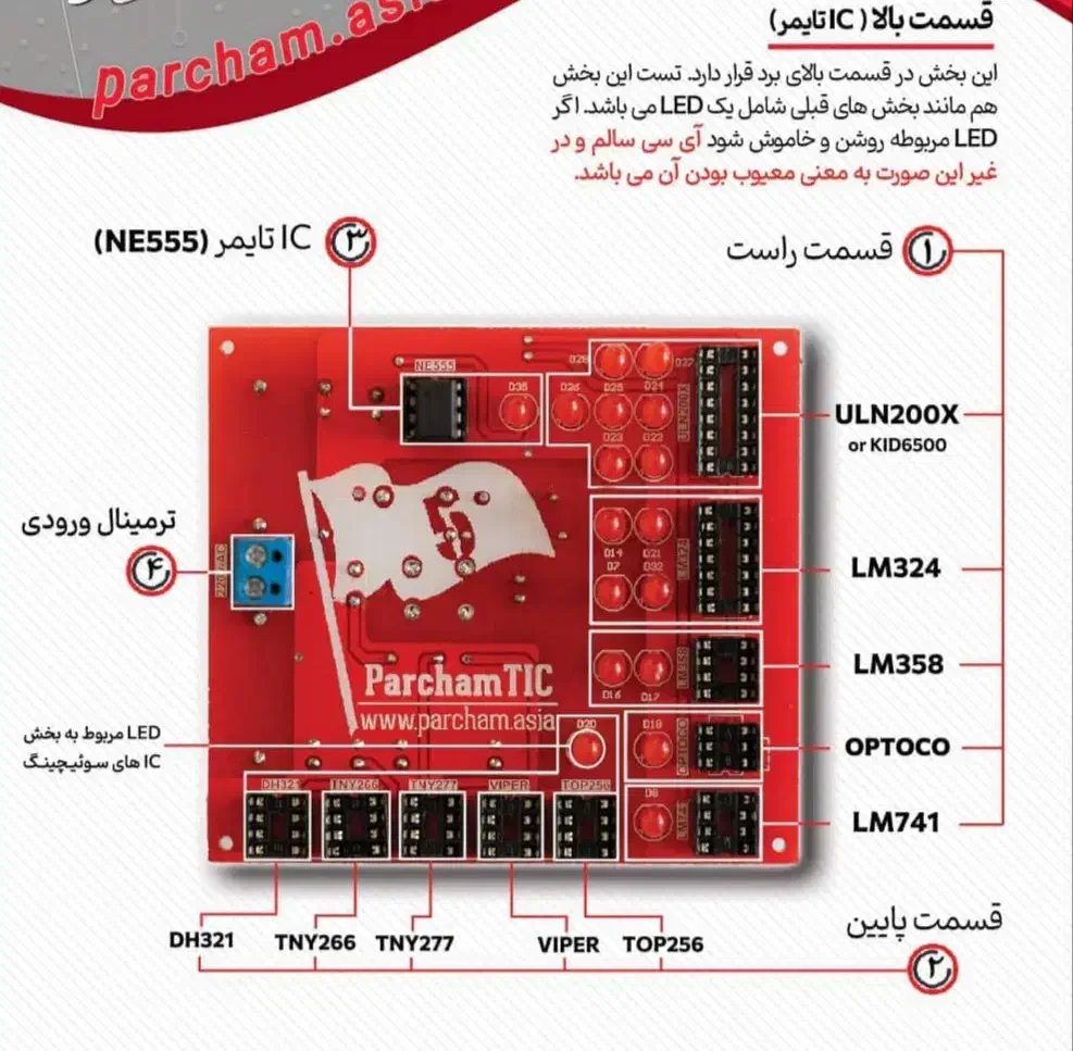 قطعات الکترونیکی|قطعات و لوازم جانبی رایانه|ازنا, |دیوار