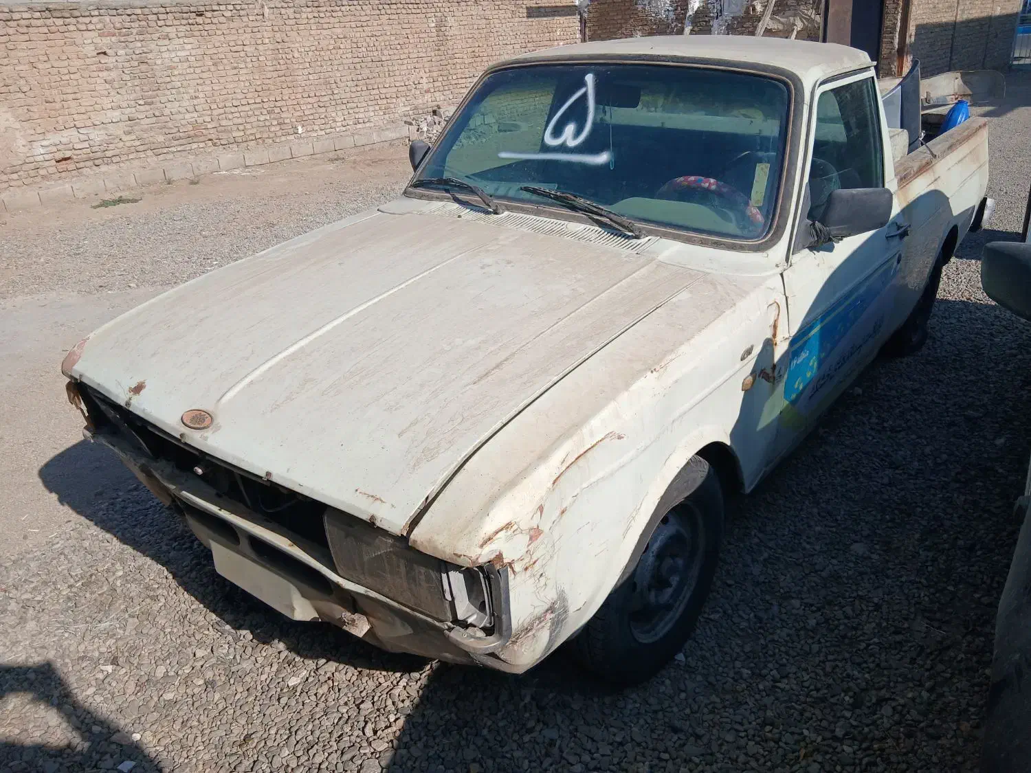 وانت پیکان ۹۲ دوگانه شرکتی|خودرو سواری و وانت|میاندوآب, |دیوار