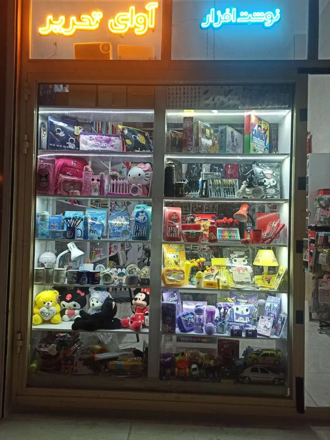 نوشت افزار ...آوای تحریر|لوازم التحریر|سنقر, |دیوار