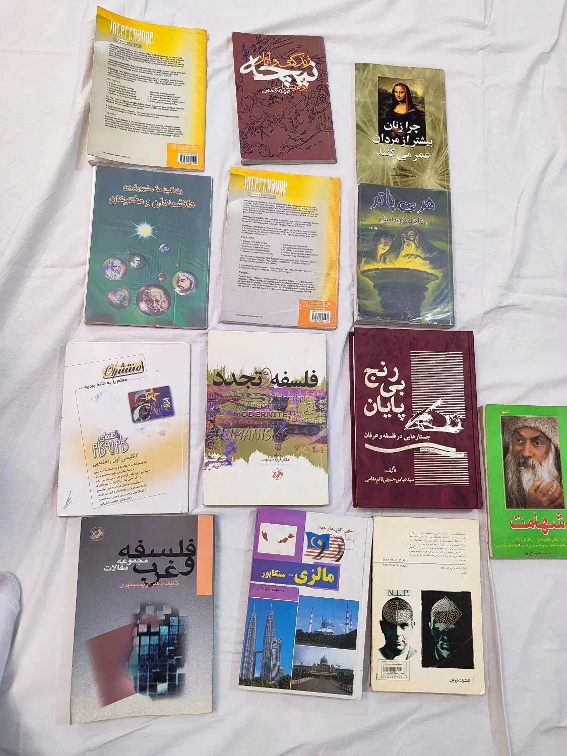 کتاب موسیقی و هنری|کتاب و مجله آموزشی|ساوه, |دیوار