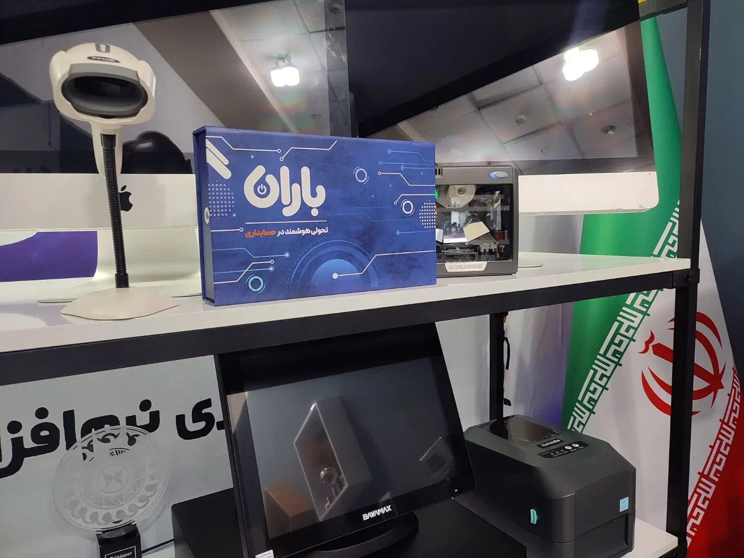 نرم افزار حسابداری baran|خدمات مالی، حسابداری، بیمه|اردبیل, |دیوار