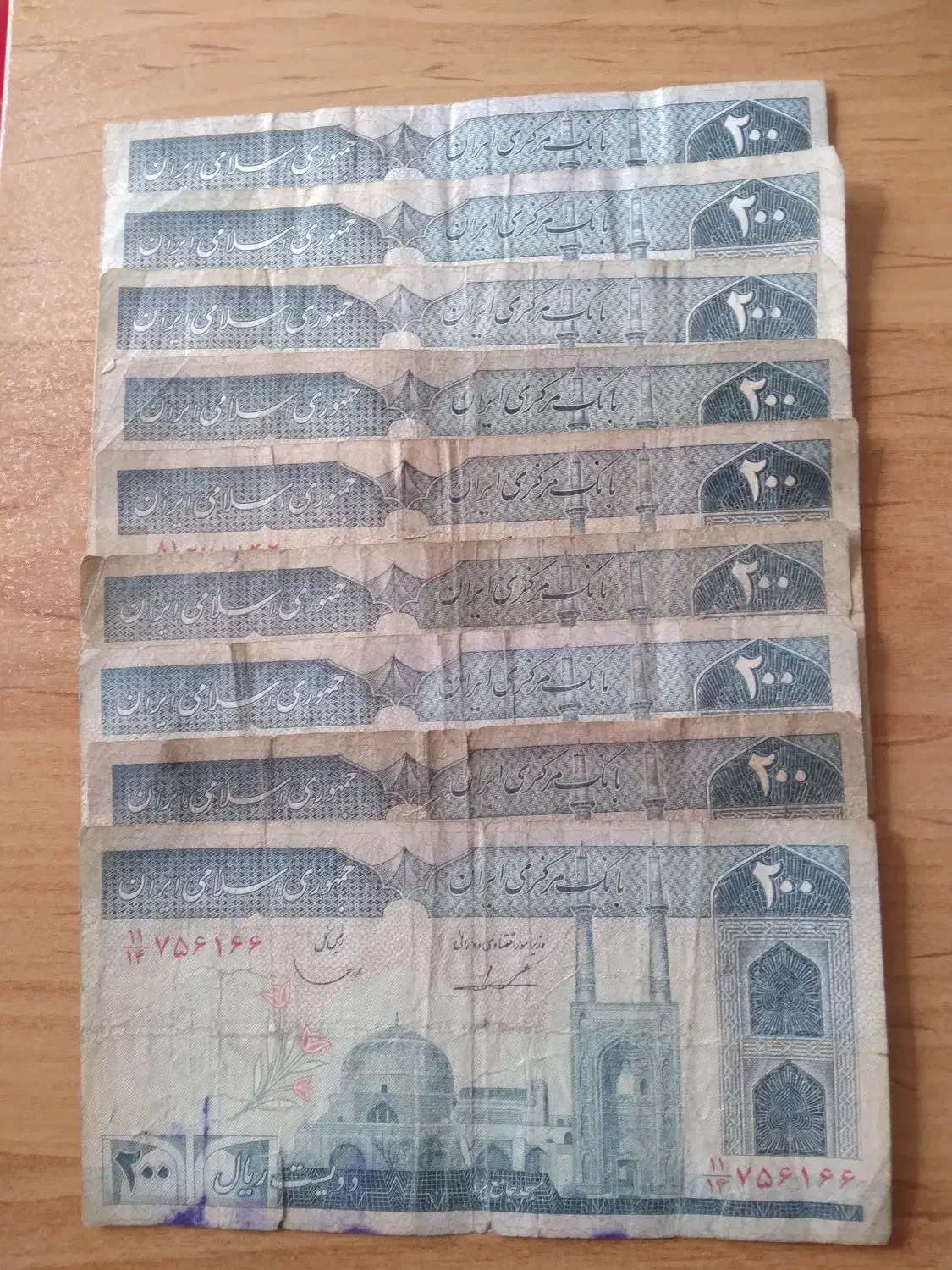 ۸عدد اسکناس ۲۰۰ریال جمهوری|کلکسیون سکه، تمبر، اسکناس|کلاله, |دیوار