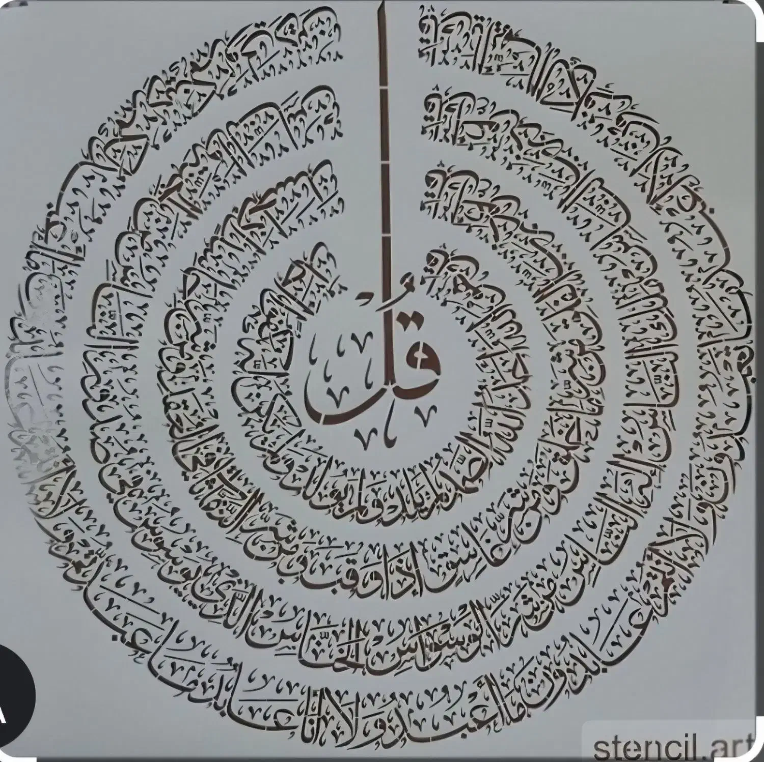 شابلون ۴قل گرد ۸۰×۸۰|تابلو، نقاشی، عکس|قم, شاه سید علی|دیوار