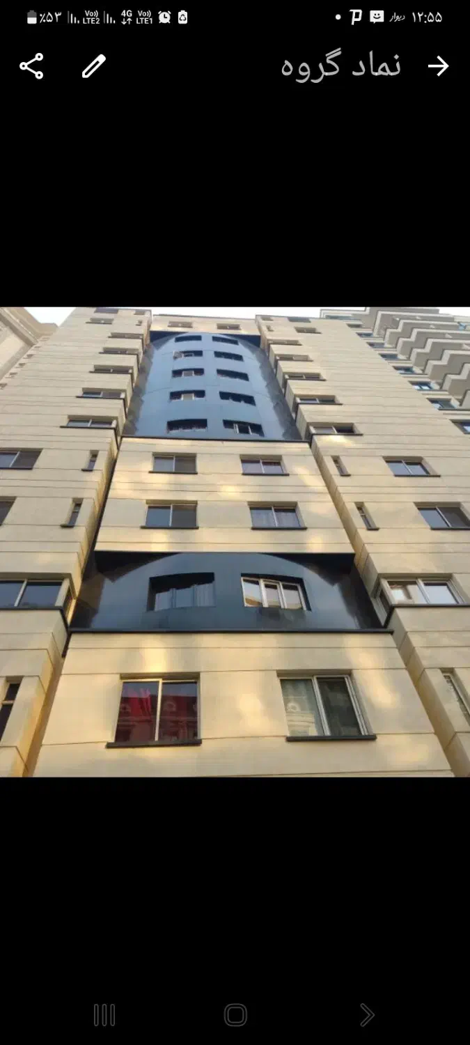 استخدام سرایدار|استخدام سرایداری و نظافت|تهران, کامرانیه|دیوار