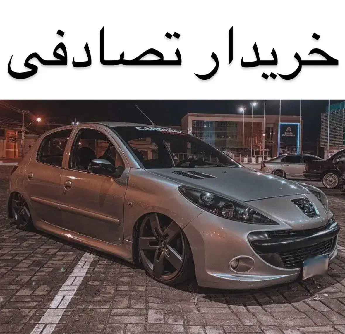 ۲۰۷ فول اسپرت / معاوضه تصادفی و مشاور|خودرو سواری و وانت|اهواز, کیانپارس |دیوار