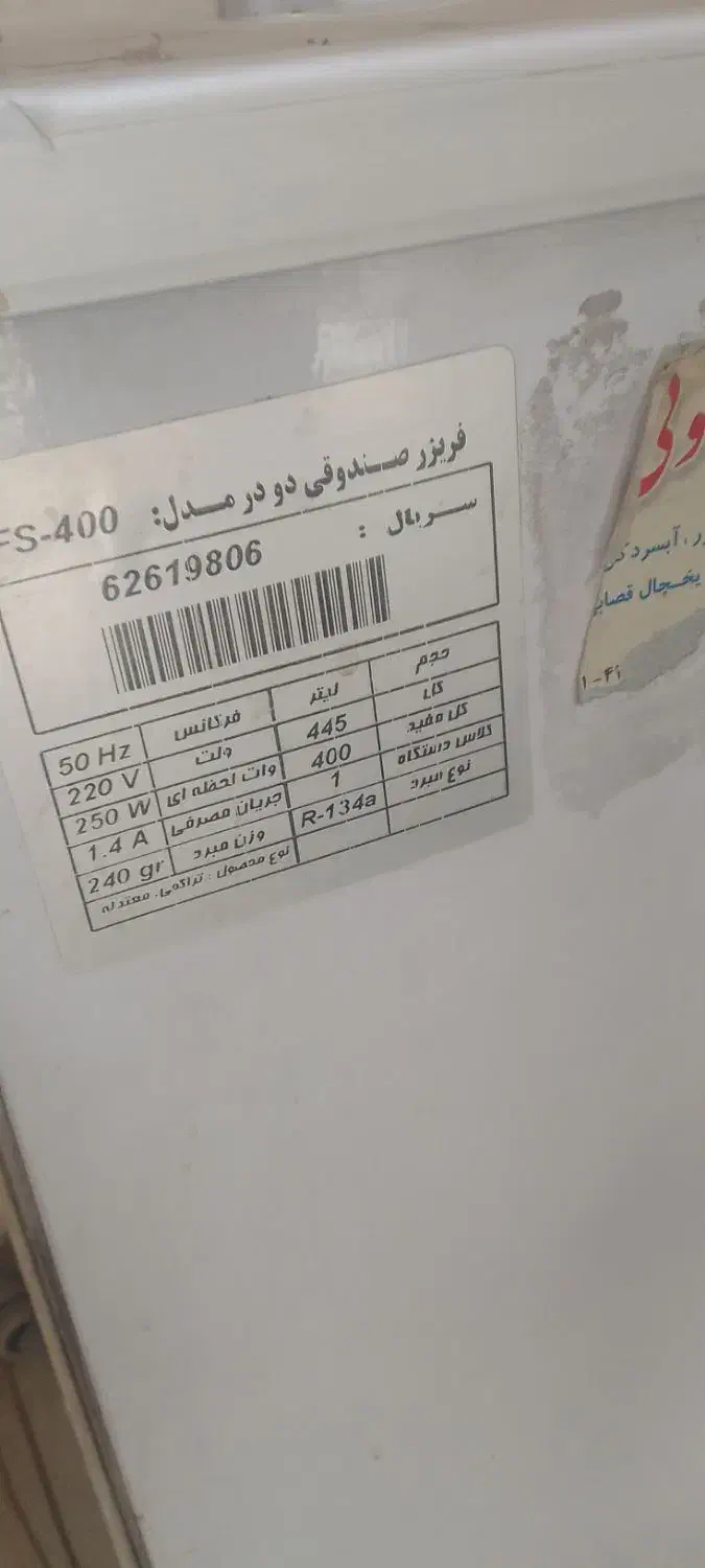 فروش وسایل|فروشگاه و مغازه|گتوند, |دیوار