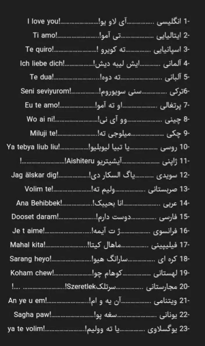 یادگیری مکالمه ی زبان انگلیسی در ۶ ماه|خدمات آموزشی|تبریز, |دیوار