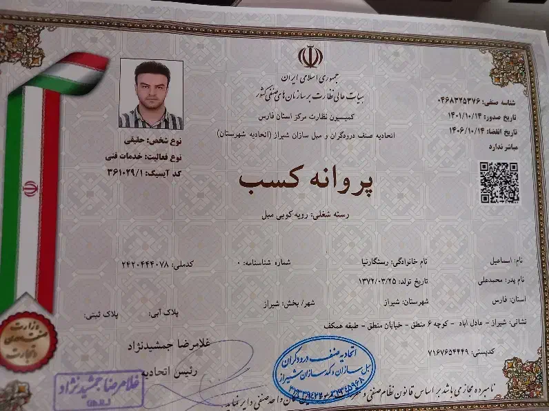 تعمیرات مبل،صندلی و تغییر مدل مبل|خدمات پیشه و مهارت|شیراز, عادل آباد|دیوار