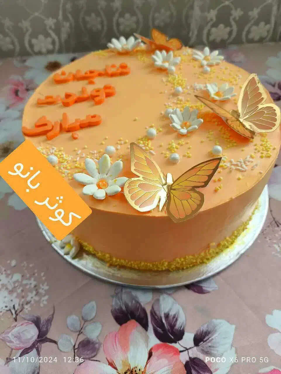 کیک خامه ای ،کاپ کیک،خانگی عالی و خوشمزه|خوردنی و آشامیدنی|قم, گلزار|دیوار