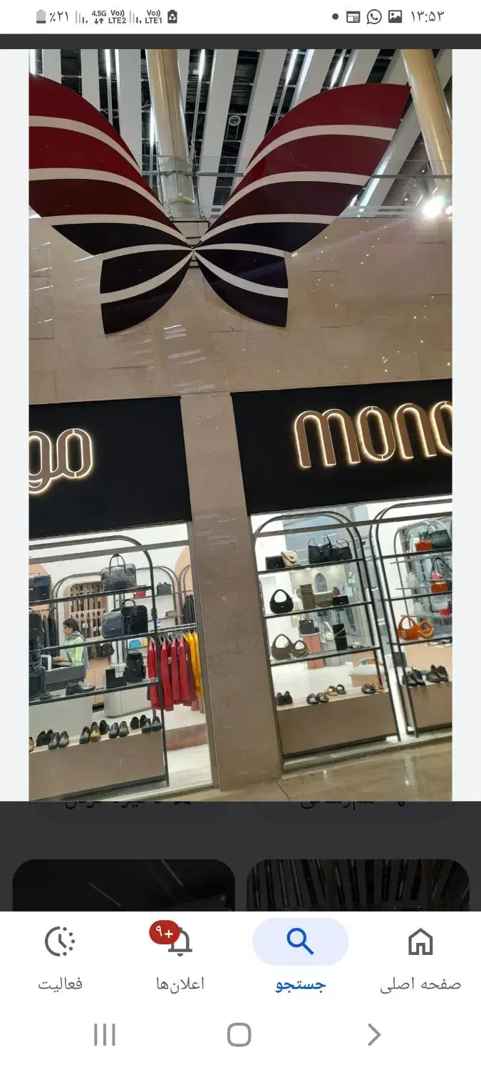 مغازه کوهسر مال بلوار هاشمیه|فروش مغازه و غرفه|مشهد, چهارچشمه|دیوار