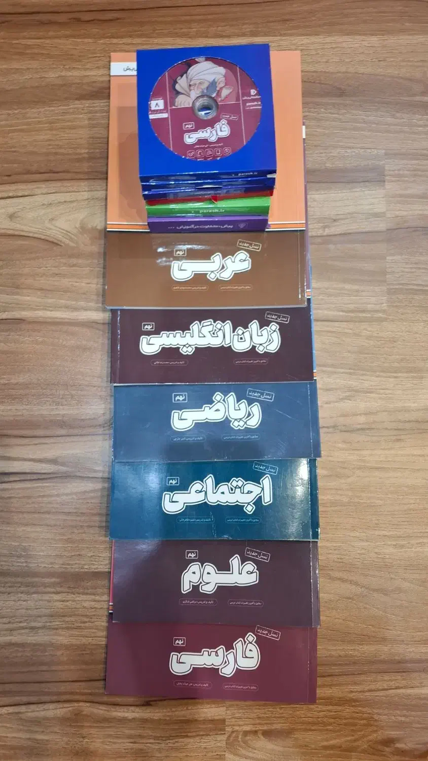پکیج آموزشی پرش سال نهم بسیار کمک کننده|کتاب و مجله آموزشی|محمدشهر, شهرک پیام (مهرالبرز)|دیوار