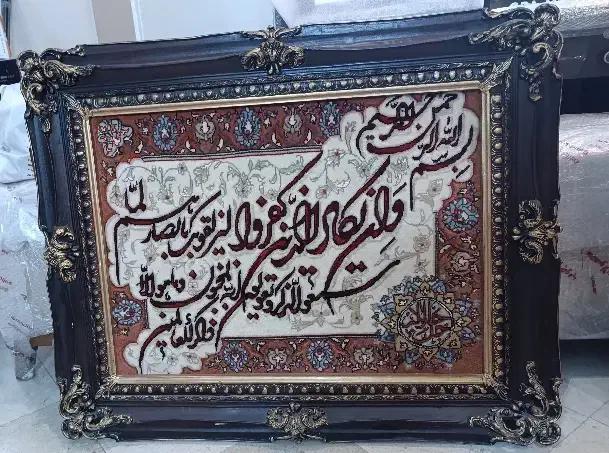 تابلو ونیکاد نو|تابلو فرش|فشاپویه, |دیوار