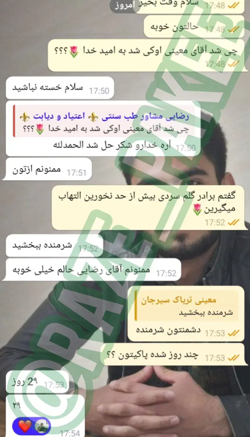 ترک انواع مخدر بدون اذیت و بستری/مشاوره رایگان|خدمات آرایشگری و زیبایی|خاش, |دیوار