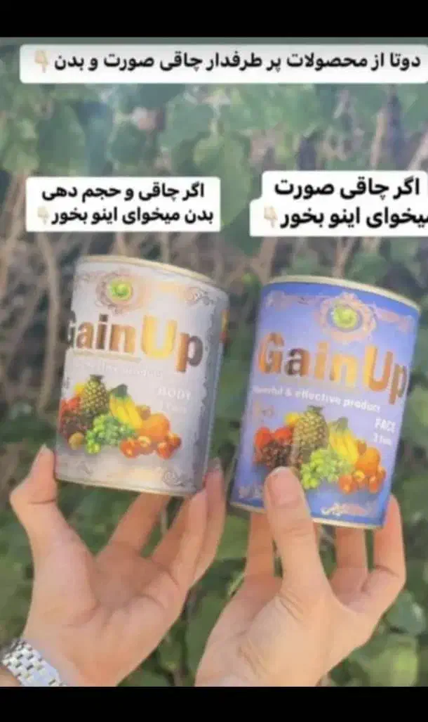 صابون گیاهی|آرایشی، بهداشتی، درمانی|مهریز, |دیوار