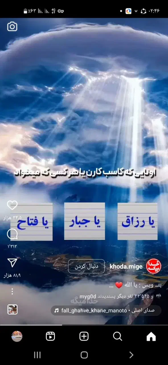 استخدام قالب بند|استخدام معماری، عمران و ساختمانی|نوشین شهر, |دیوار