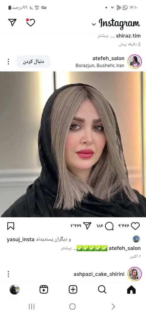 خدمات زیبایی و آرایشی|خدمات آرایشگری و زیبایی|آباده, |دیوار