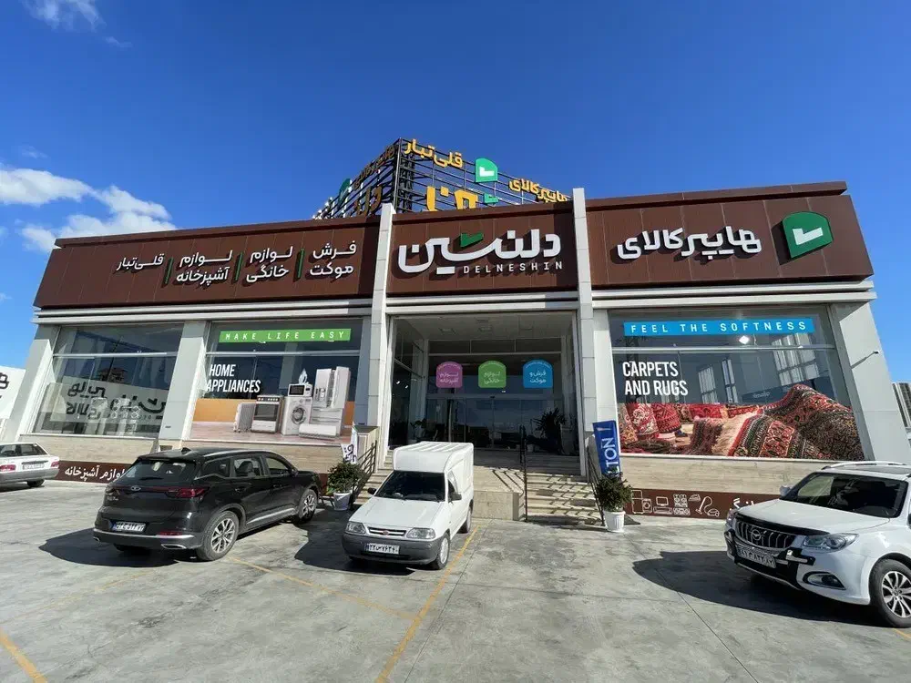 استخدام|استخدام بازاریابی و فروش|هادی شهر, |دیوار