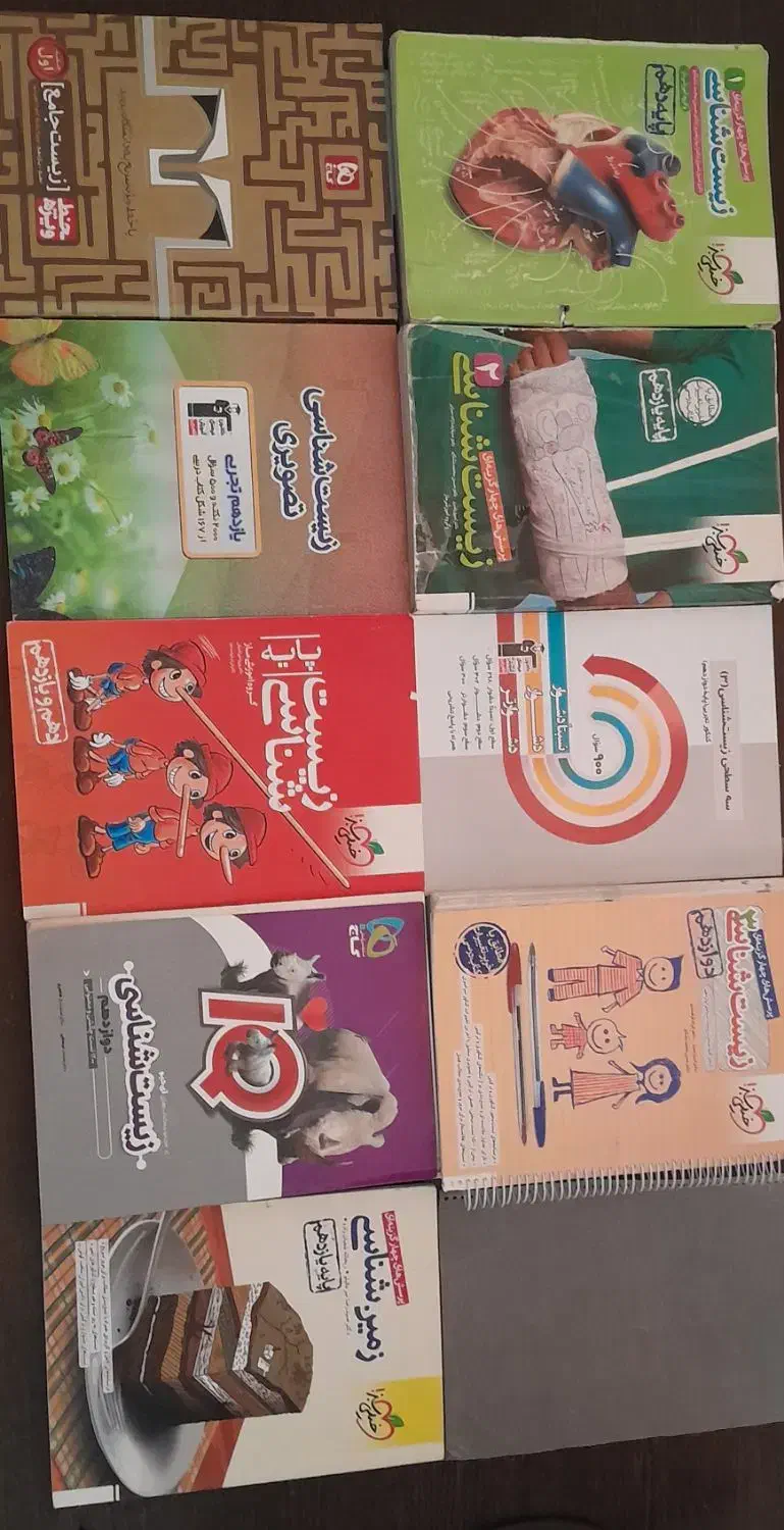 کتاب های کنکور وامتحان نهایی با قیمت مناسب|کتاب و مجله آموزشی|جیرفت, |دیوار