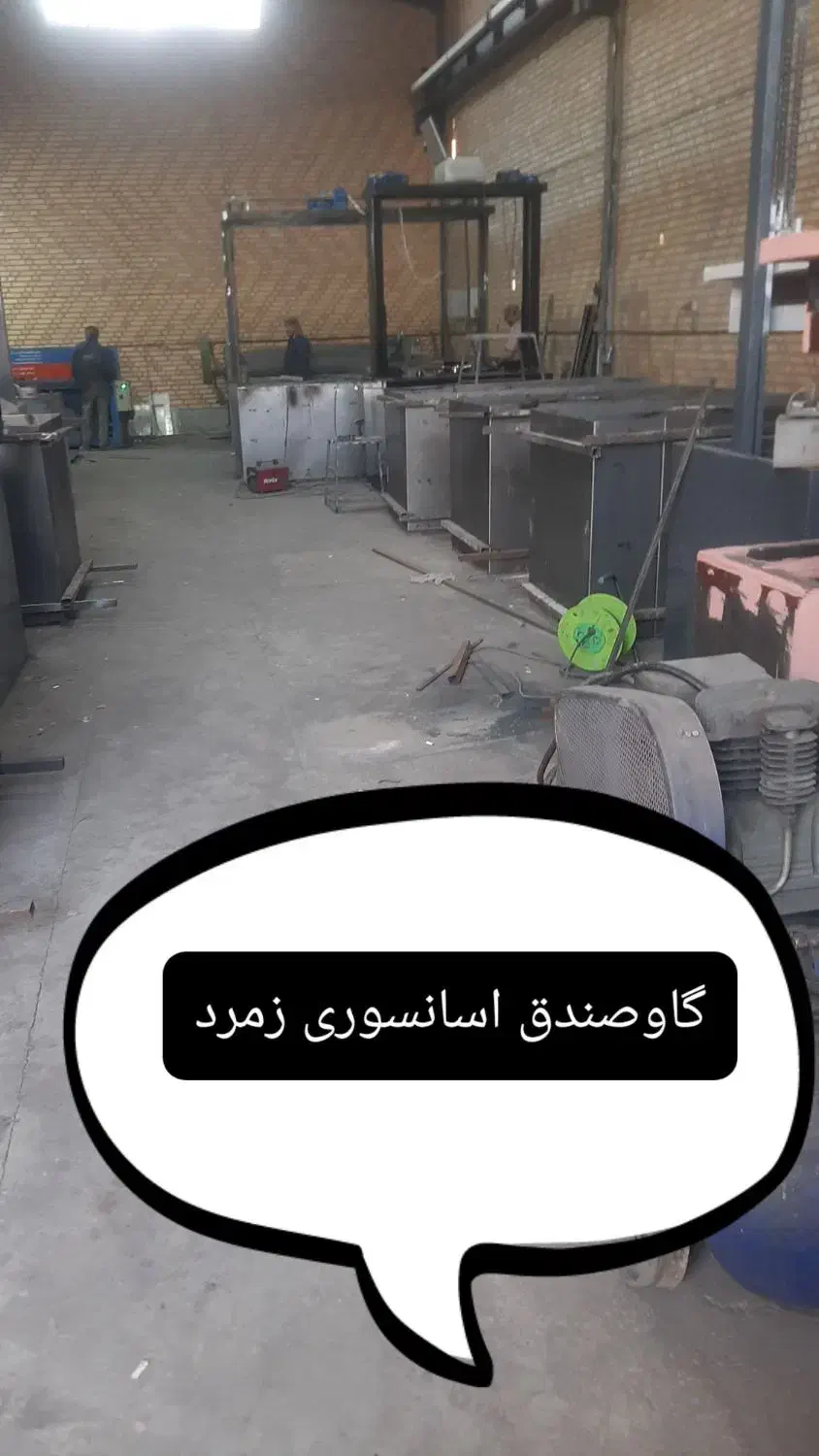 ساخت گاوصندوق آسانسوری طلا فول آبشن|فروشگاه و مغازه|پاکدشت, خاتون آباد|دیوار