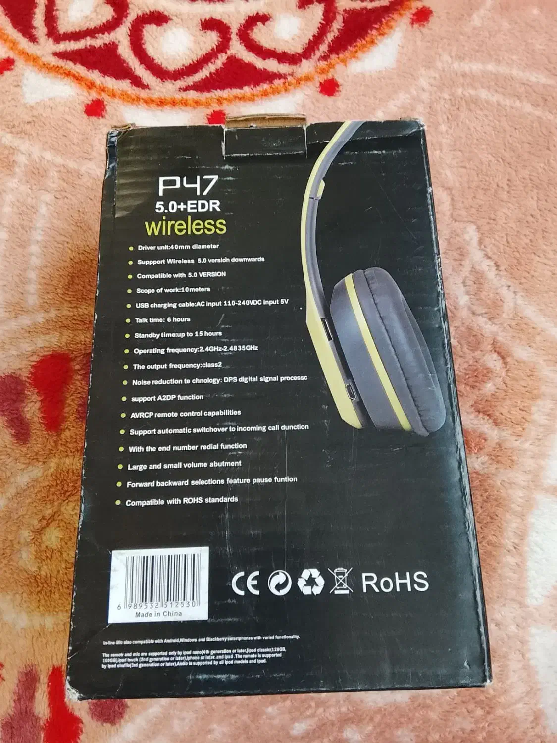 یک عدد هدفون بلوتوثی پی 47|لوازم جانبی موبایل و تبلت|فردیس, شهرک سپاه|دیوار