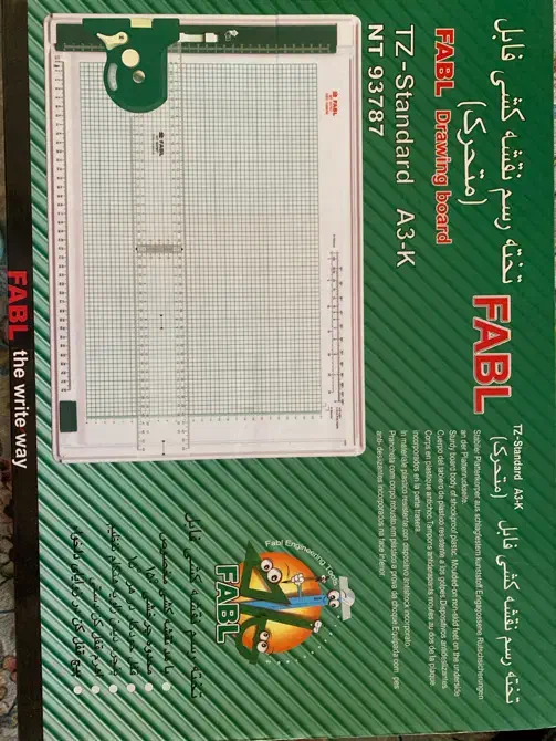 تخته رسم متحرک|لوازم التحریر|تهران, میدان ولیعصر|دیوار