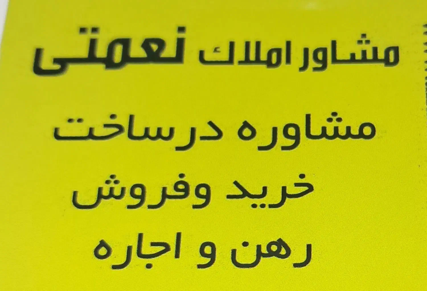 رهن واجاره اپارتمان ۱۸۰ خیابان عاشوری|اجارهٔ آپارتمان|بوشهر, |دیوار