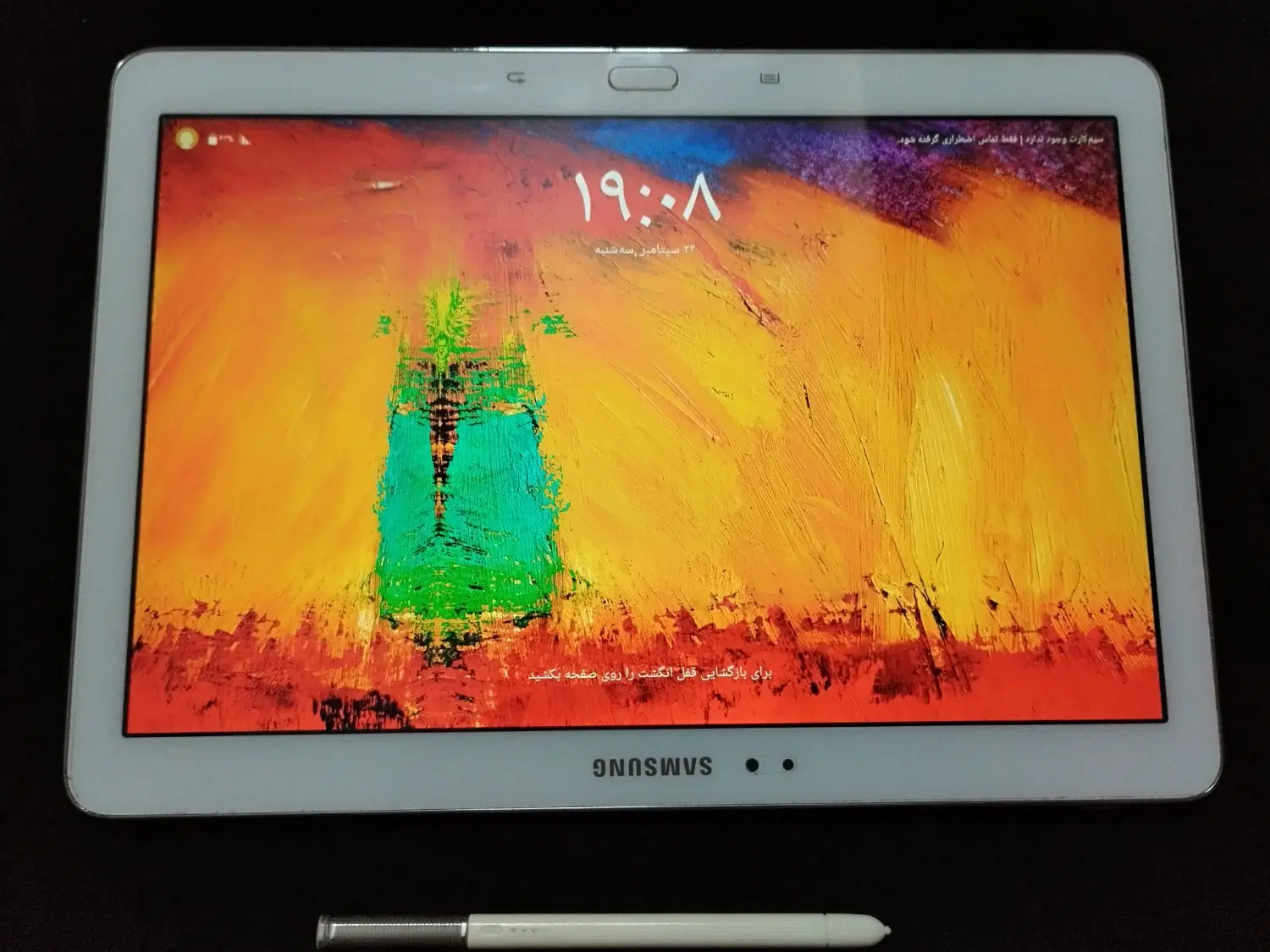 تبلت سامسونگ Galaxy Note 10.1 SM-P601|تبلت|شیراز, فلکه گاز|دیوار