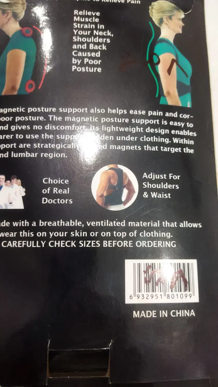 کمربند اصلاحی قوس کمر|کیف، کفش، کمربند|مریوان, |دیوار