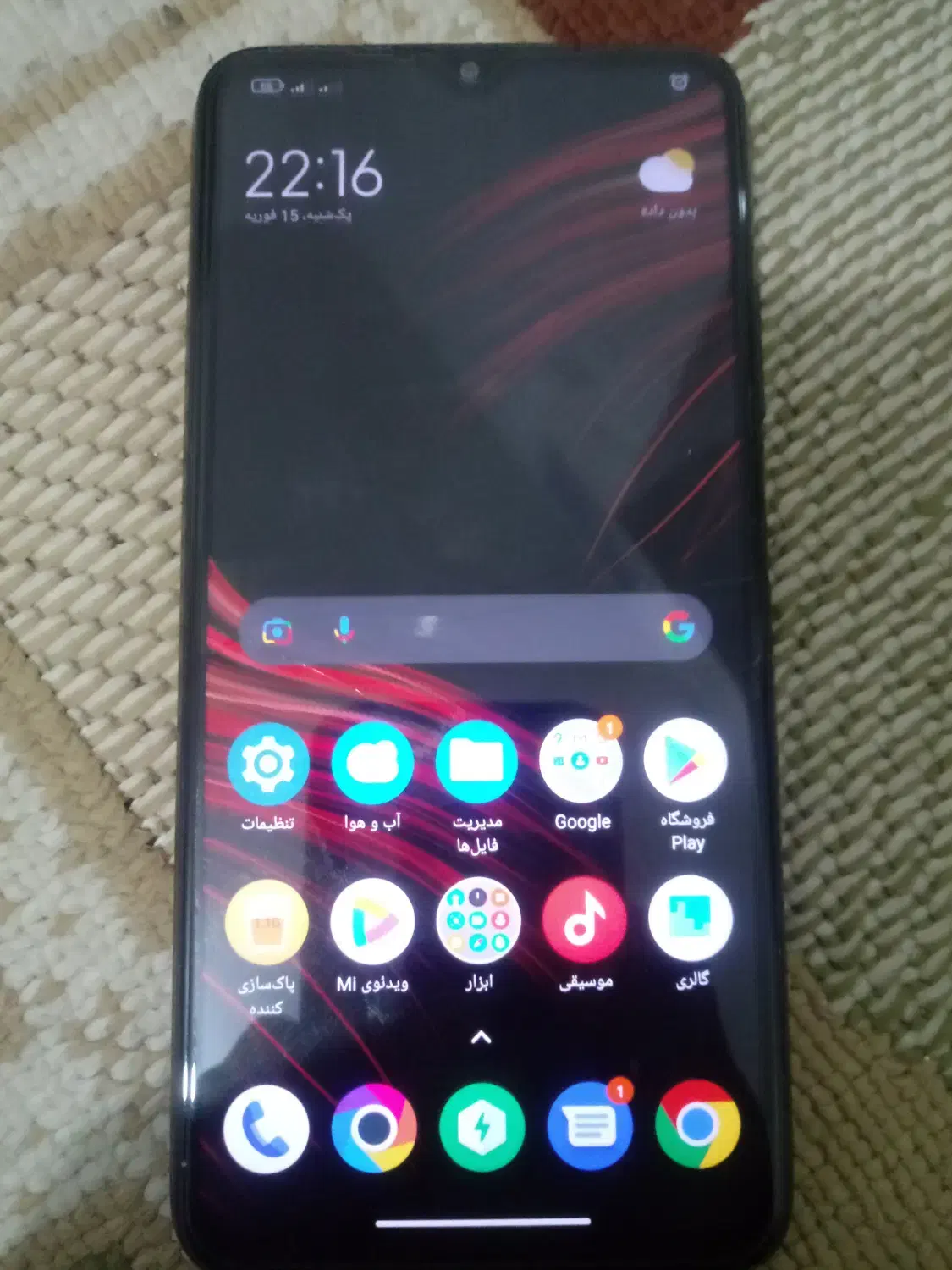 گوشی|موبایل|هشتگرد, شهرک راه آهن|دیوار