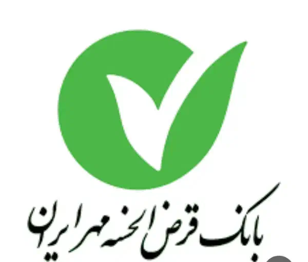 امتیاز طرح مهربانی قرض الحسنه مهر نیک ملت(وام)|خدمات مالی، حسابداری، بیمه|کرمانشاه, |دیوار