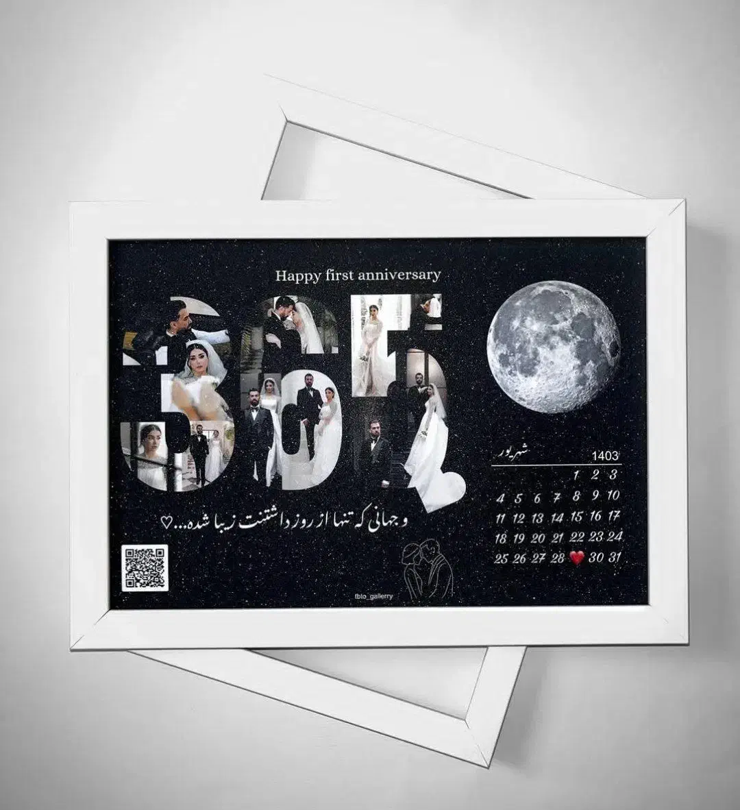 سورپرایز سفارشی برای مناسبتهای فوری و روز پدر|تابلو، نقاشی، عکس|اردبیل, |دیوار