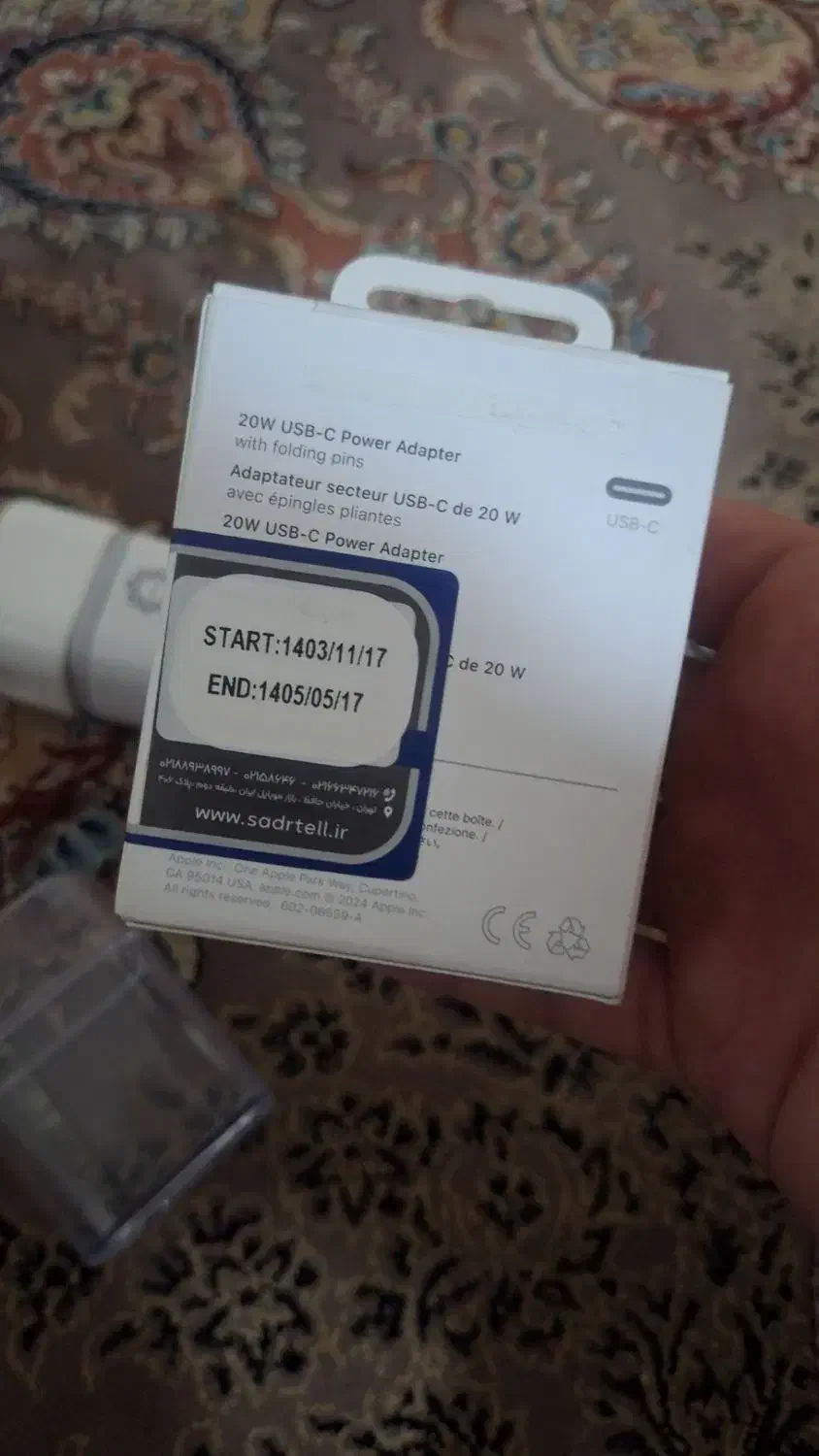 اداپتور ایفون و دوقاب نو|لوازم جانبی موبایل و تبلت|کرج, خرمدشت|دیوار