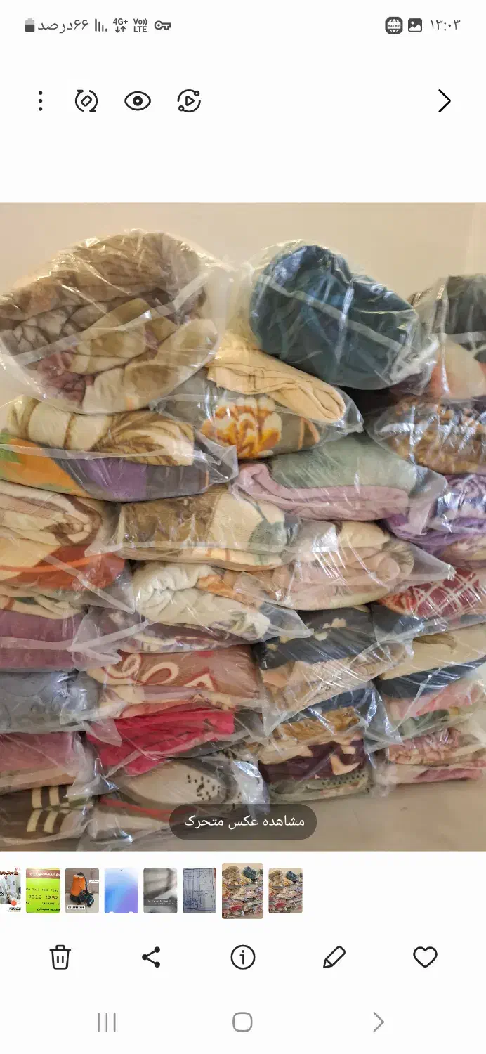 فروش پتو یک نفره و دونفره و روتختی|رختخواب، بالش، پتو|بندرعباس, |دیوار