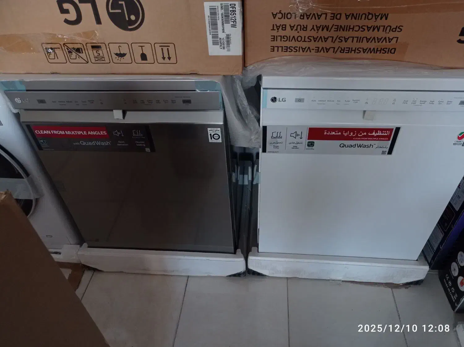 ظرفشویی الجی 512|ماشین ظرفشویی|بندر ماهشهر, |دیوار