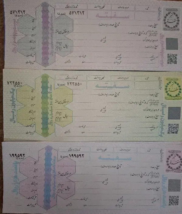 خرید و فروش انواع سفته خام|خدمات مالی، حسابداری، بیمه|تهران, دولاب|دیوار