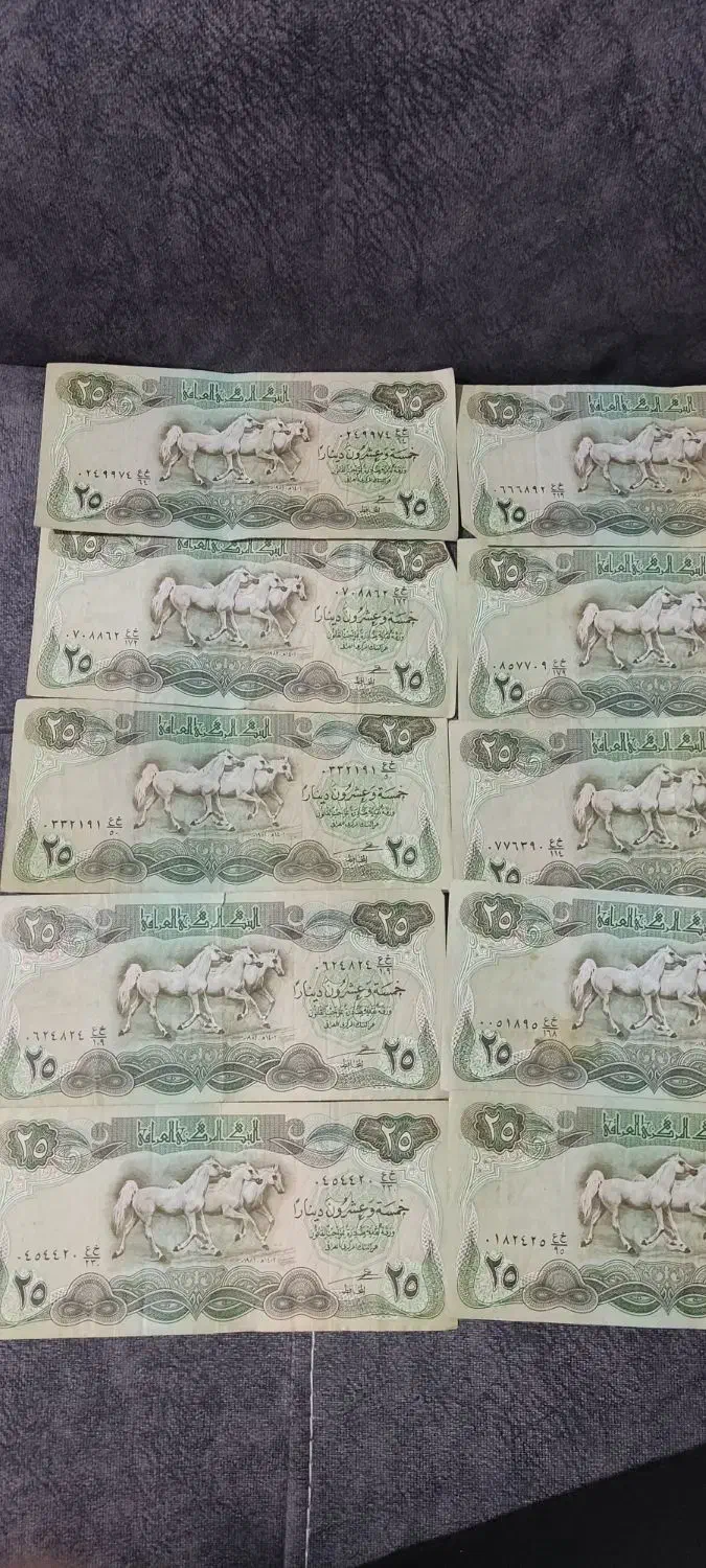 دینار عتیقه|کلکسیون سکه، تمبر، اسکناس|اسلام‌شهر, شهرک قائمیه|دیوار