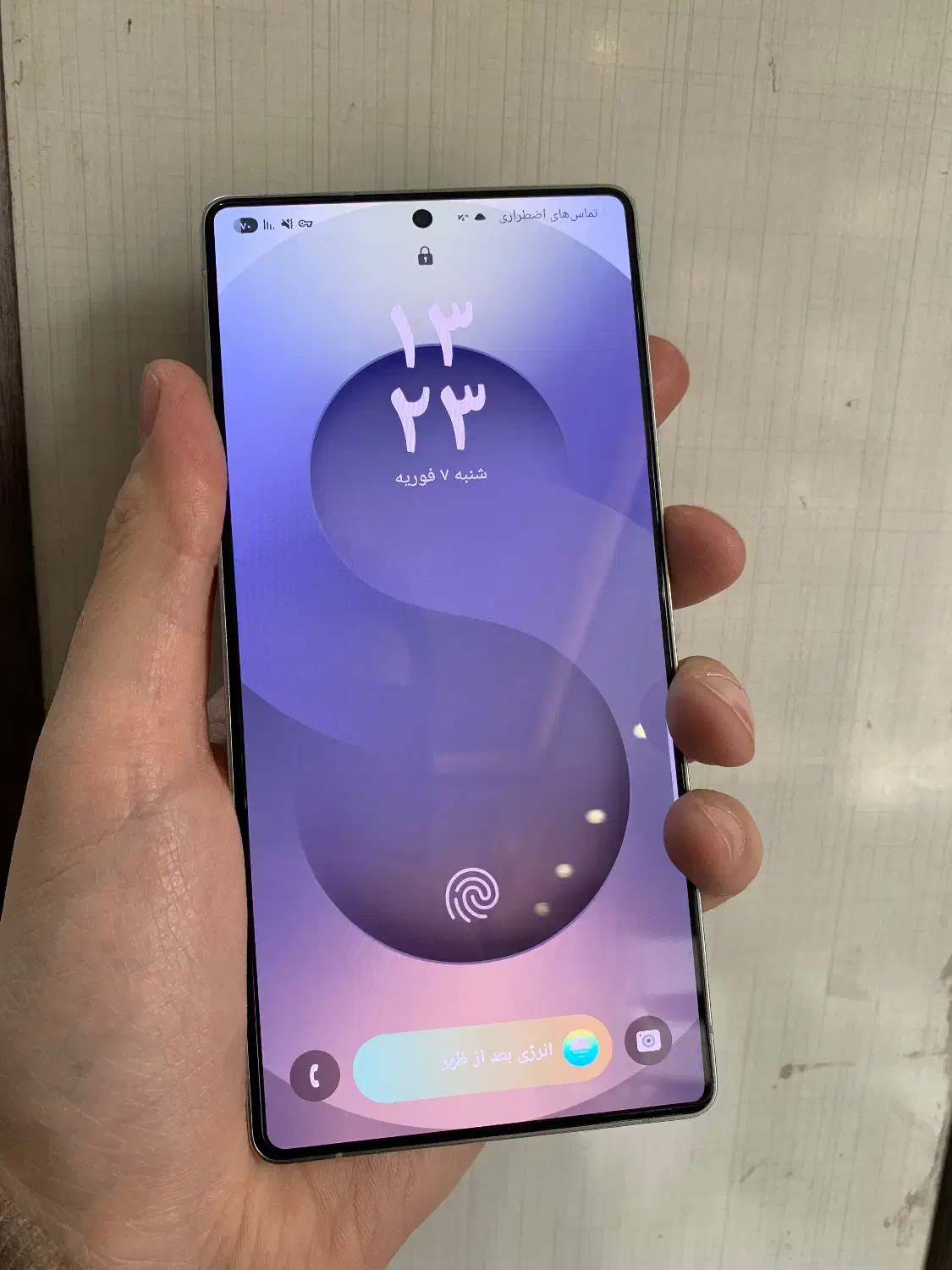 S25 ultera|موبایل|ارومیه, |دیوار