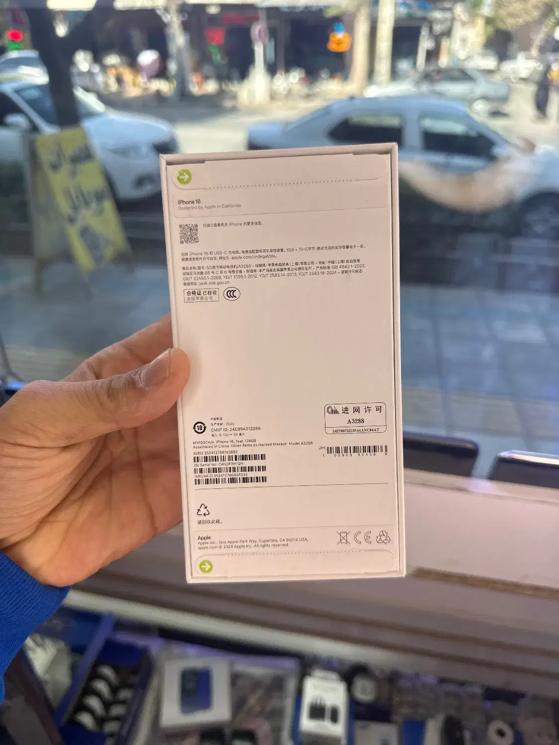 ۱۶نرمال|موبایل|آشخانه, |دیوار