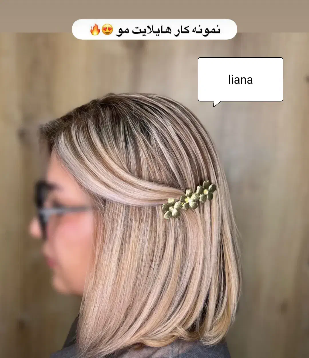 انجام خدمات آرایشی سالمند وغیر سالمند در منزل شما|خدمات آرایشگری و زیبایی|تنکابن, |دیوار