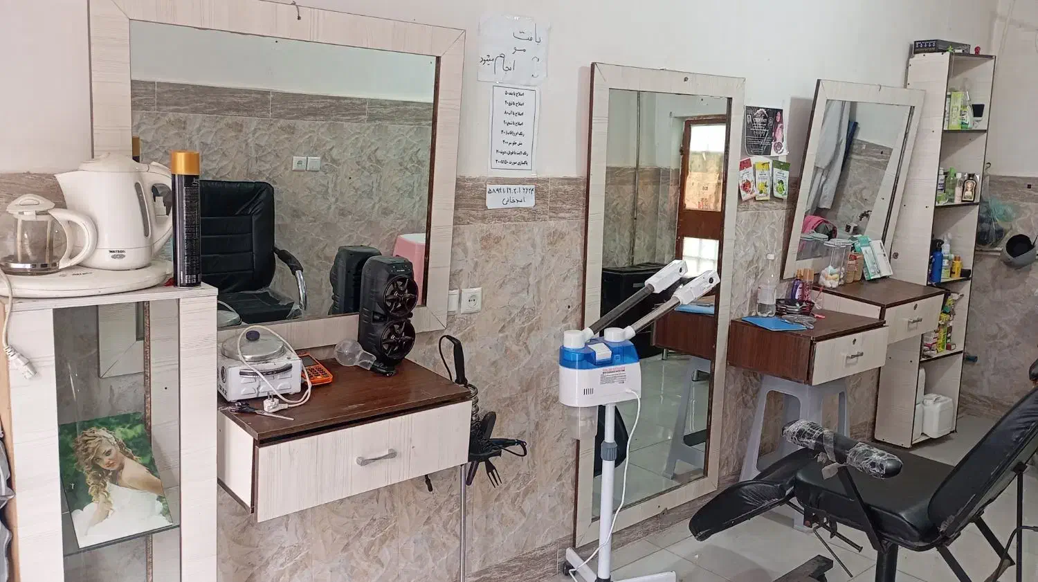 لوازم ارایشگاه زنانه|آرایشگاه و سالن‌های زیبایی|مشهد, کلاته برفی|دیوار