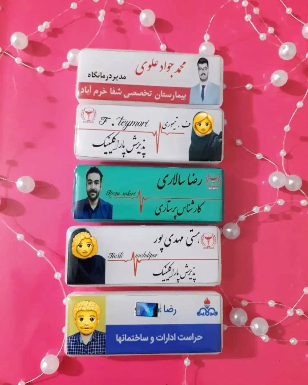 اتیکت|لوازم التحریر|لردگان, |دیوار