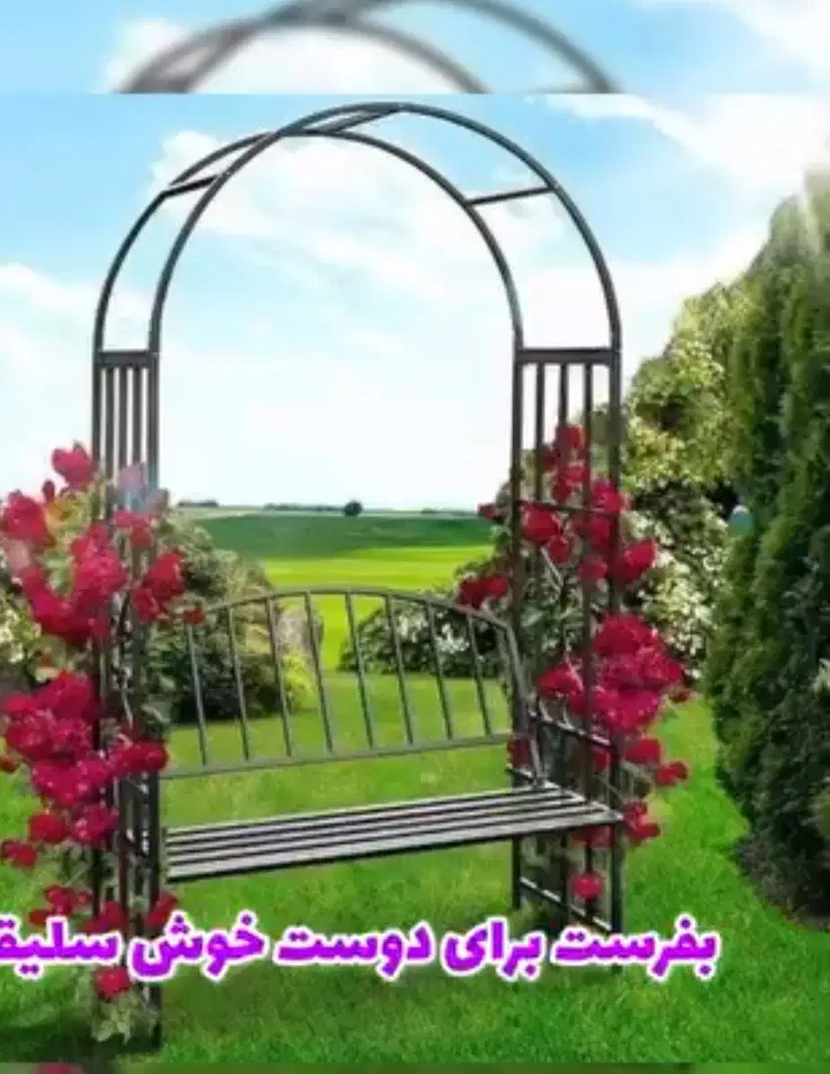 محوطه سازی وزیبا سازی با کاهگل نانو وکارهای جوشکار|خدمات پیشه و مهارت|قشم, |دیوار