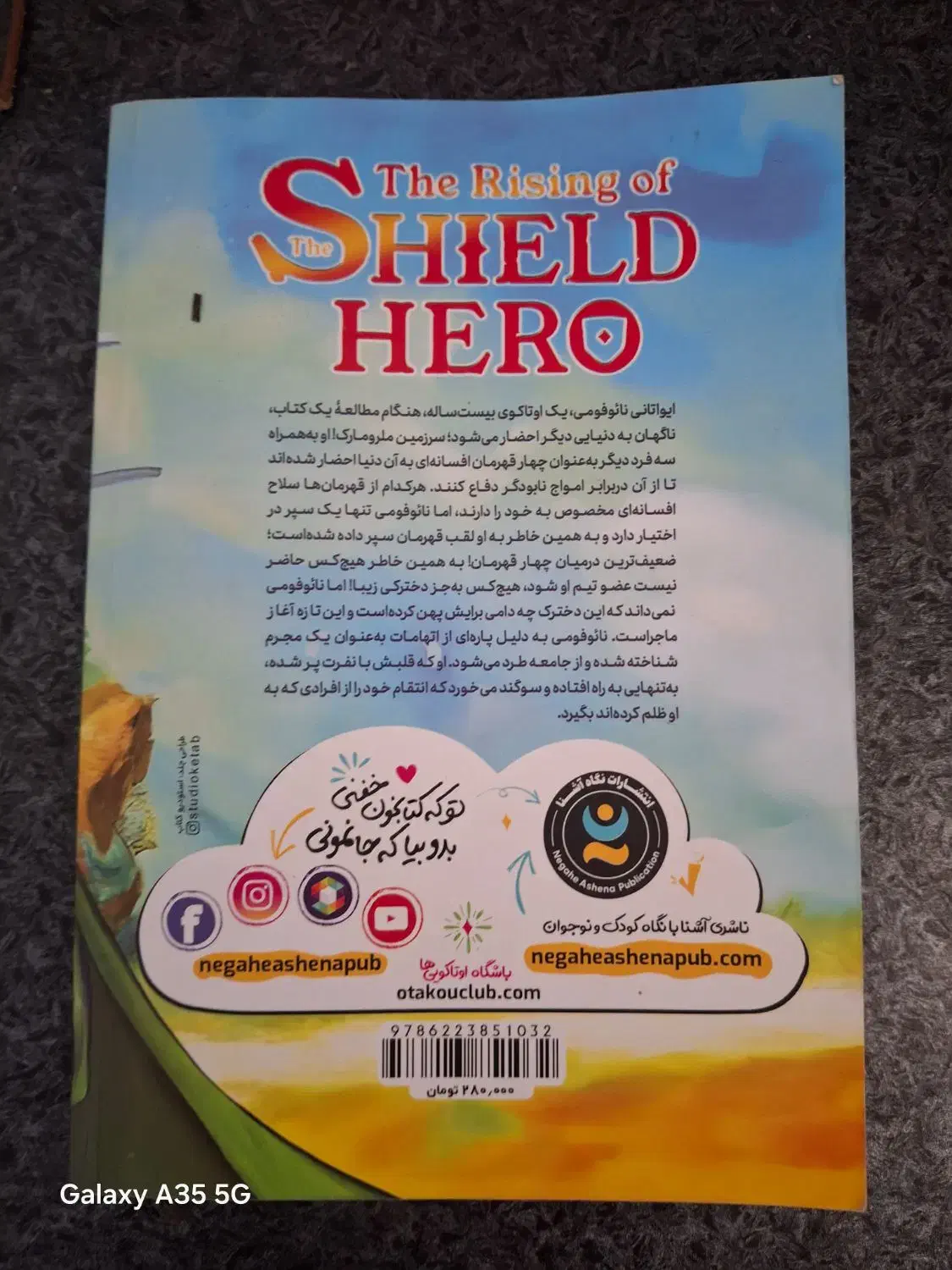 مانگا|کتاب و مجله آموزشی|شیراز, سلطان آباد|دیوار